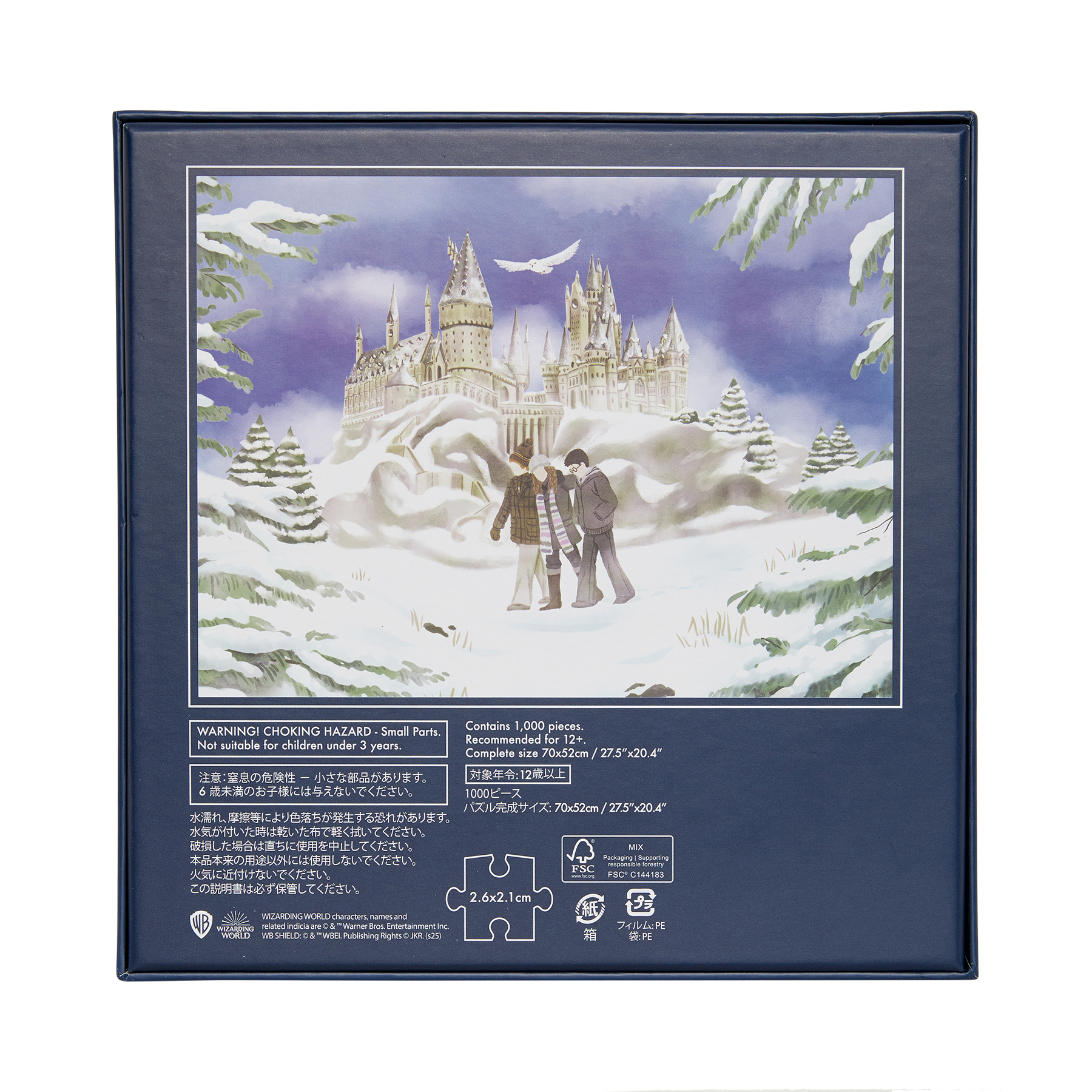 Hogwarts in the Snow Christmas Puzzle