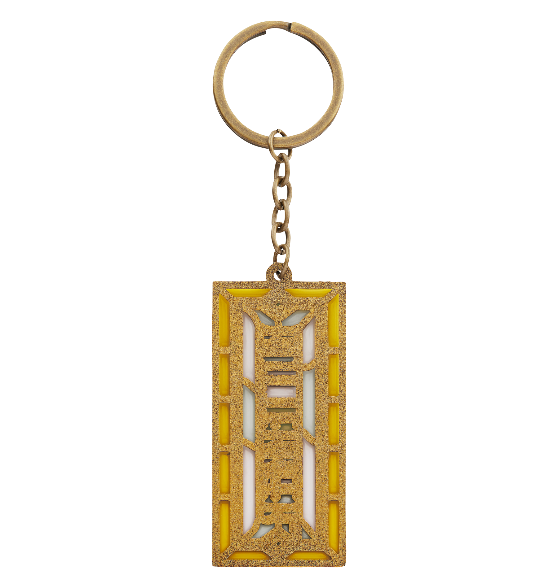 Butterbeer Stained Glass Keyring