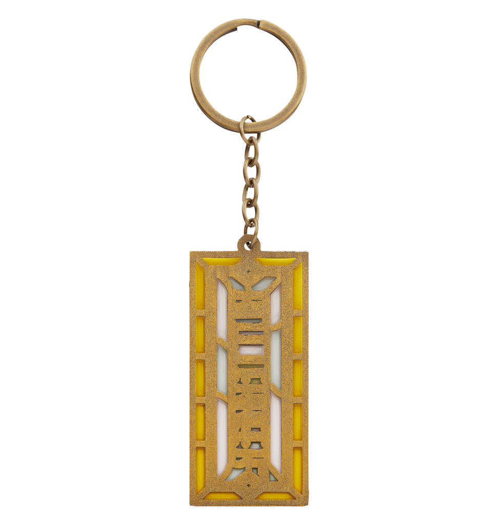 Butterbeer Stained Glass Keyring Harry Potter Shop US